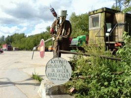 Собачьи демотиваторы