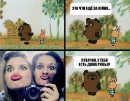 Автор! Гори в аду!