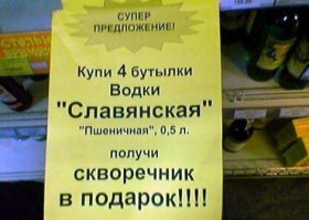 Оригинальные скворечники