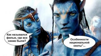 Косплеи "Аватара", которых не отличишь от инопланетян