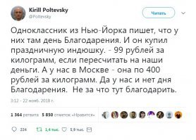 Жители Калифорнии, спасшиеся от пожара, отмечают День благодарения в палатках
