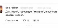 когда на фишках цензура и "миньет" нормально написано.