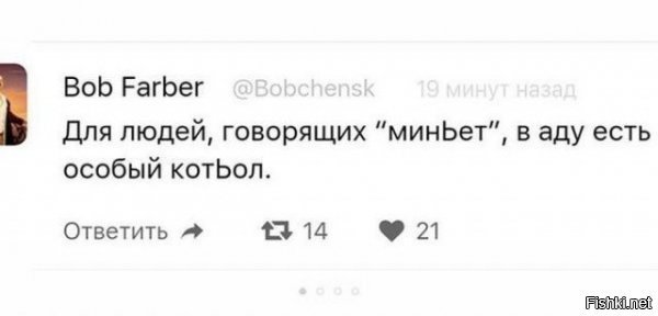 когда на фишках цензура и "миньет" нормально написано.