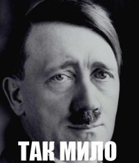 Корабль проклятых