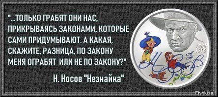 Позавчера был пост. А ведь лучше не скажешь...