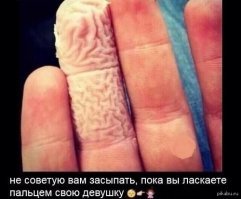 Прикольные картинки и всякие умные мысли