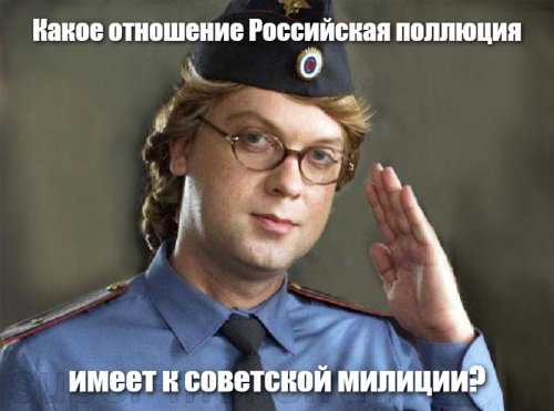 Полицейские России спели свой неофициальный гимн, и это было круто