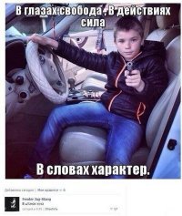 Матвей - Спасение под колёсами