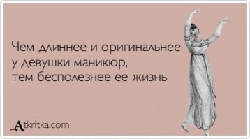 Елена Шиленкова — россиянка, за 4 года отрастившая 12-сантиметровые ногти