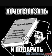 заживать папины пальцы