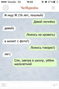 Смешные комментарии из социальных сетей