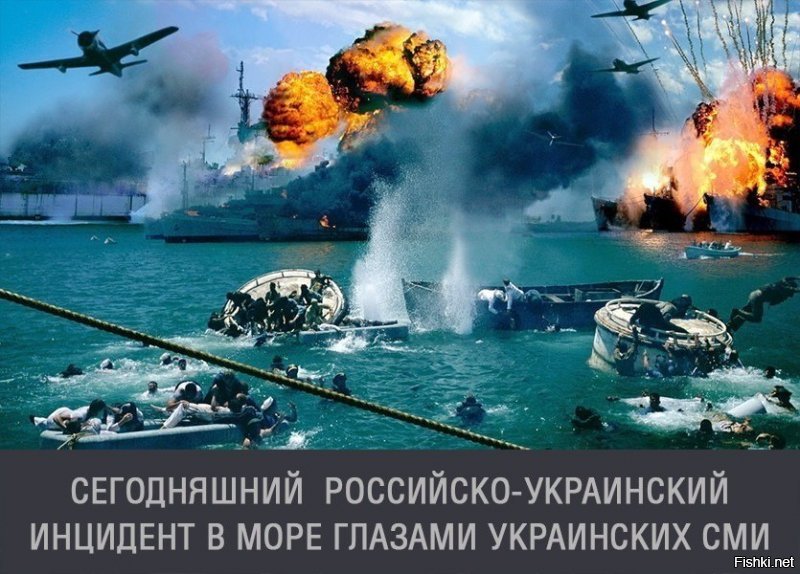 Украина направила еще два корабля, Россия закрыла проход. Что происходит в Керченском проливе?