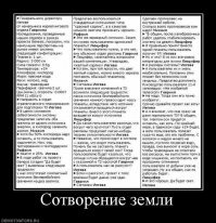 Возможно всё так было;)