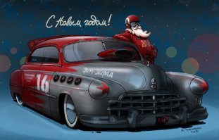 Дизайнеры представили, как выглядели бы сани Санта Клауса, будь они созданы под известными брендами