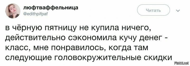 Лучше и не скажешь, я так же поступил