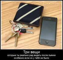 Максим у меня количество переходит в качество ,а с утра ничего не меняется )))