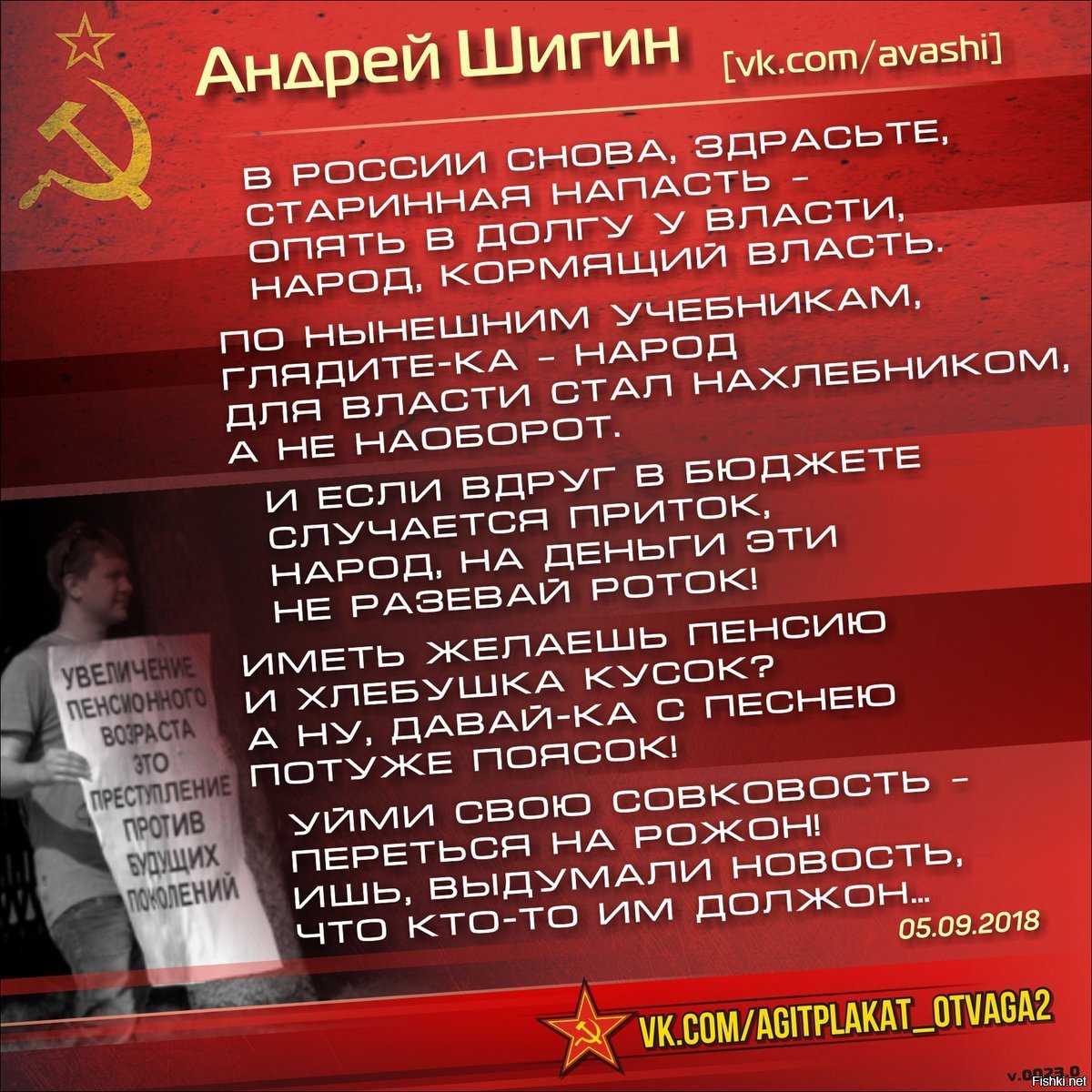 Шуточные стихи (андрей кулаков 2)  стихи.ру