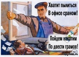 правильно! все на заводы,фабрики на поля и фермы!