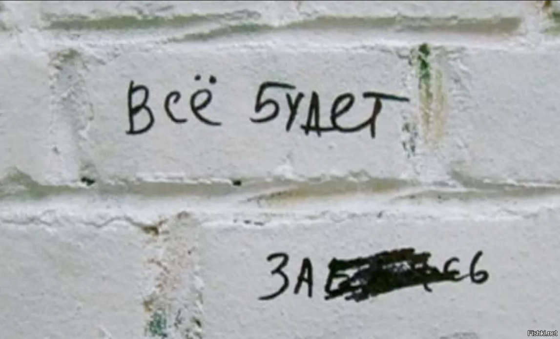 Все будет но не то. Обои все будет хорошо. Всё будет хорошо!. Обои с надписью всё будет хорошо. Всё будет хорошо картинки.