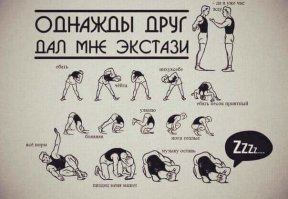 А если герычем вмазаться или лсд, в дурку примут?