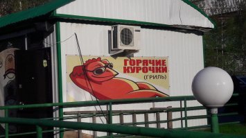 Креатив как фактор борьбы за потребителя