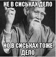 Прикольные картинки с надписями