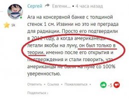 На основание чего, были сделаны такие выводы ?
Что означает ваше утверждение ?
Пояса Ван Аллена были открыты задолго до полетов на Луну.