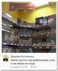 Прикольные и смешные картинки