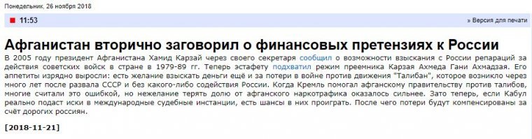 Осудить, не осудить, готовьте кошельки, россияне.