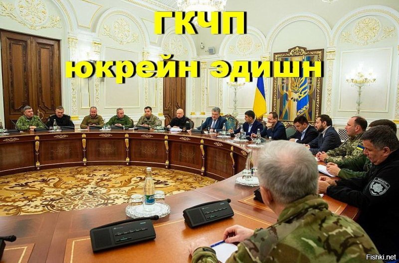 Интересно если в центре этого стола взорвать противотанковую мину, то граждане Украины перестанут "стремиться в НАТО" несмотря на нищету, развал и деградацию??
Может тогда перестанут ссаться и скажут прямо - "Накуя нам НАТО??"