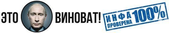 Счетная палата: «Фонд капремонта тратил бюджетные деньги на погашение своих кредитов»