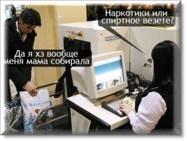 Вечно молодой, вечно с мамой: наглядно о маменькиных сынках