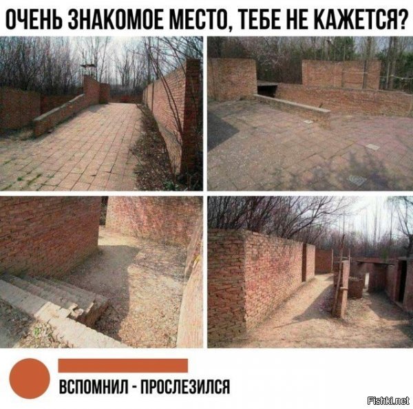 Объясните...