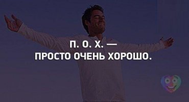 Не в дружбу, а в службу