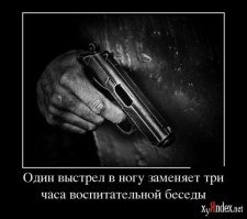 Важное об огнестрельных ранениях