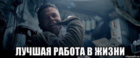 Прикольные и смешные картинки