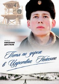 Скромняга...