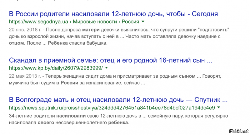 Хорошо что в России этого нет, только скрепы, не то что в гейропе, да?