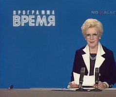 Долгих лет и спасибо за счастливое детство.