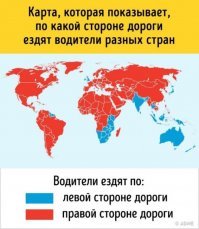 10 самых необычных карт, созданных в мире