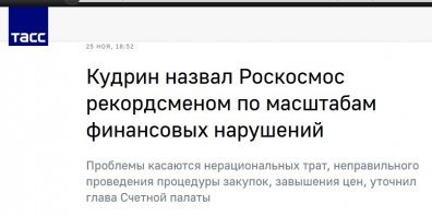А между тем..
