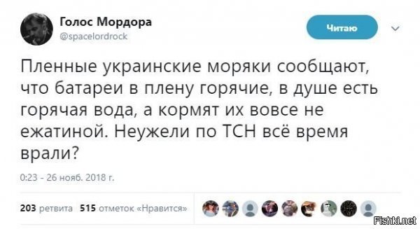 Нет конечно. Просто весь Мордор напрягся из последних сил, чтобы создать им условия. Сотни дошкольников в Сибири остались без еды и одежды - все кинули на обеспечение "гостей". Мордор пускает пыль в глаза, потому что не хочет позориться перед эвропейцамi!