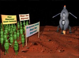 Трамп велел американцам отправляться на Луну и на Марс