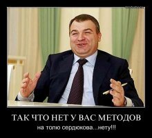 Из героев - в преступники!