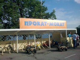 Смешные объявления и надписи