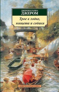 Прикольные и смешные картинки