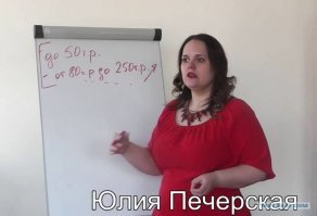 Новое правило