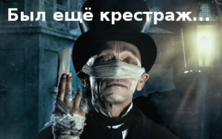 Демотивируй