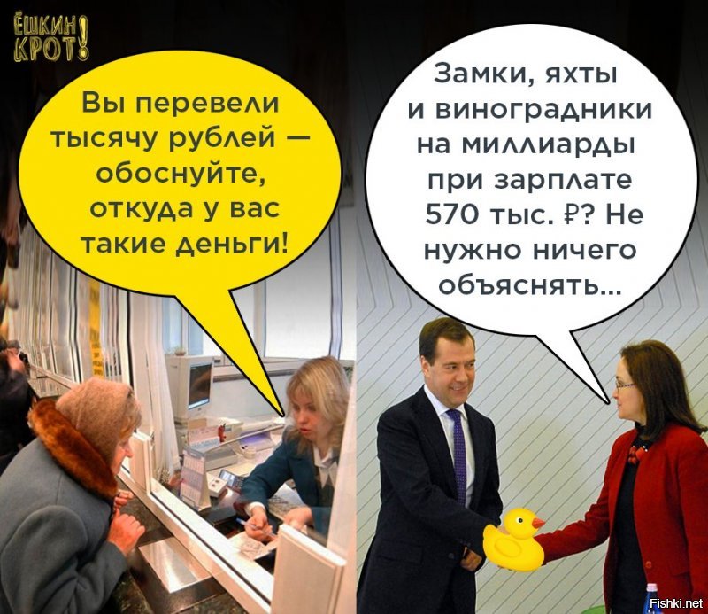 Россиян лишают банковских карт за небольшие переводы
