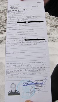 там не корочки, там справка "об окончании учебного заведения"....